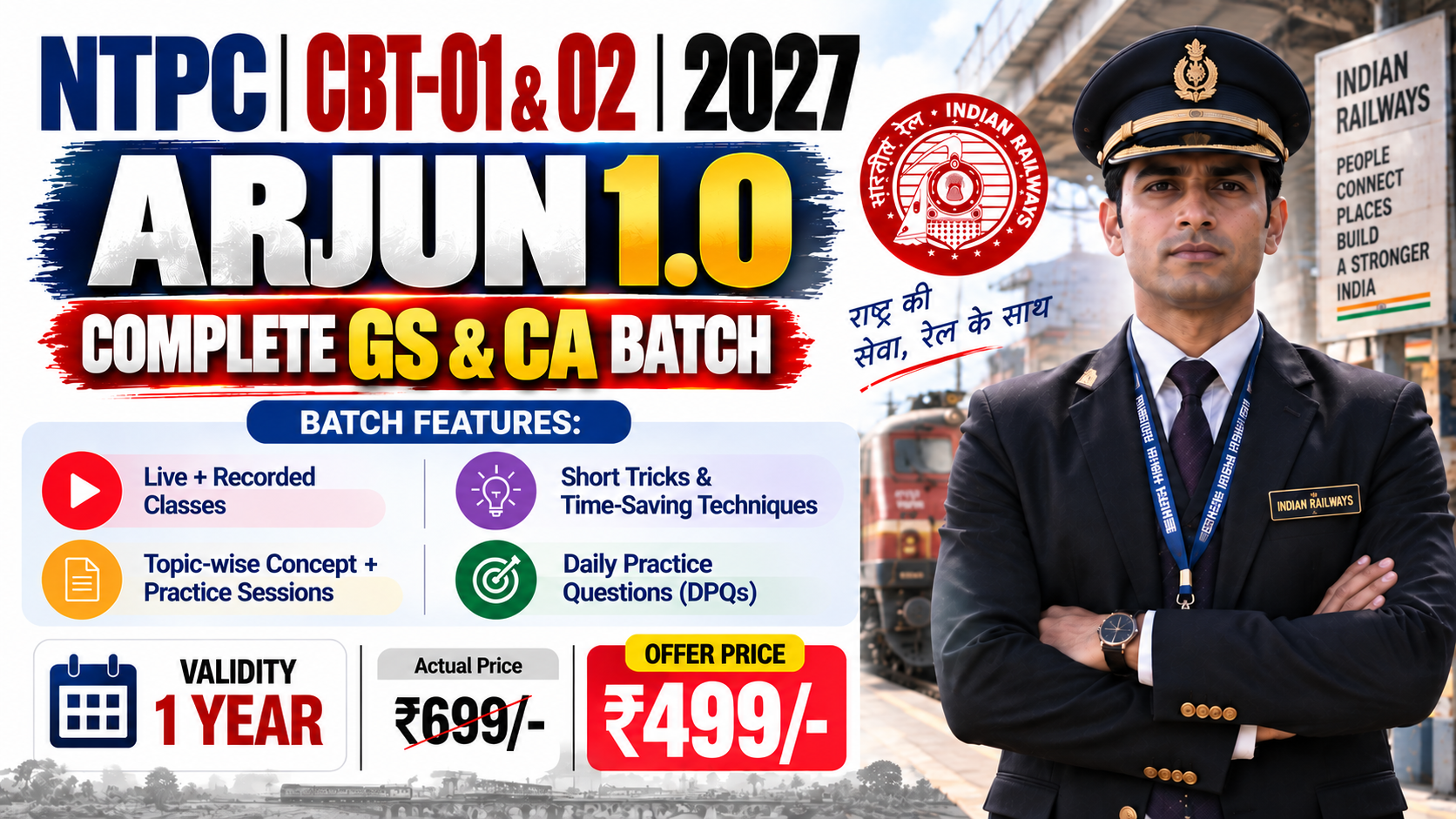 ARJUN (NTPC CBT-01 & 02) BATCH