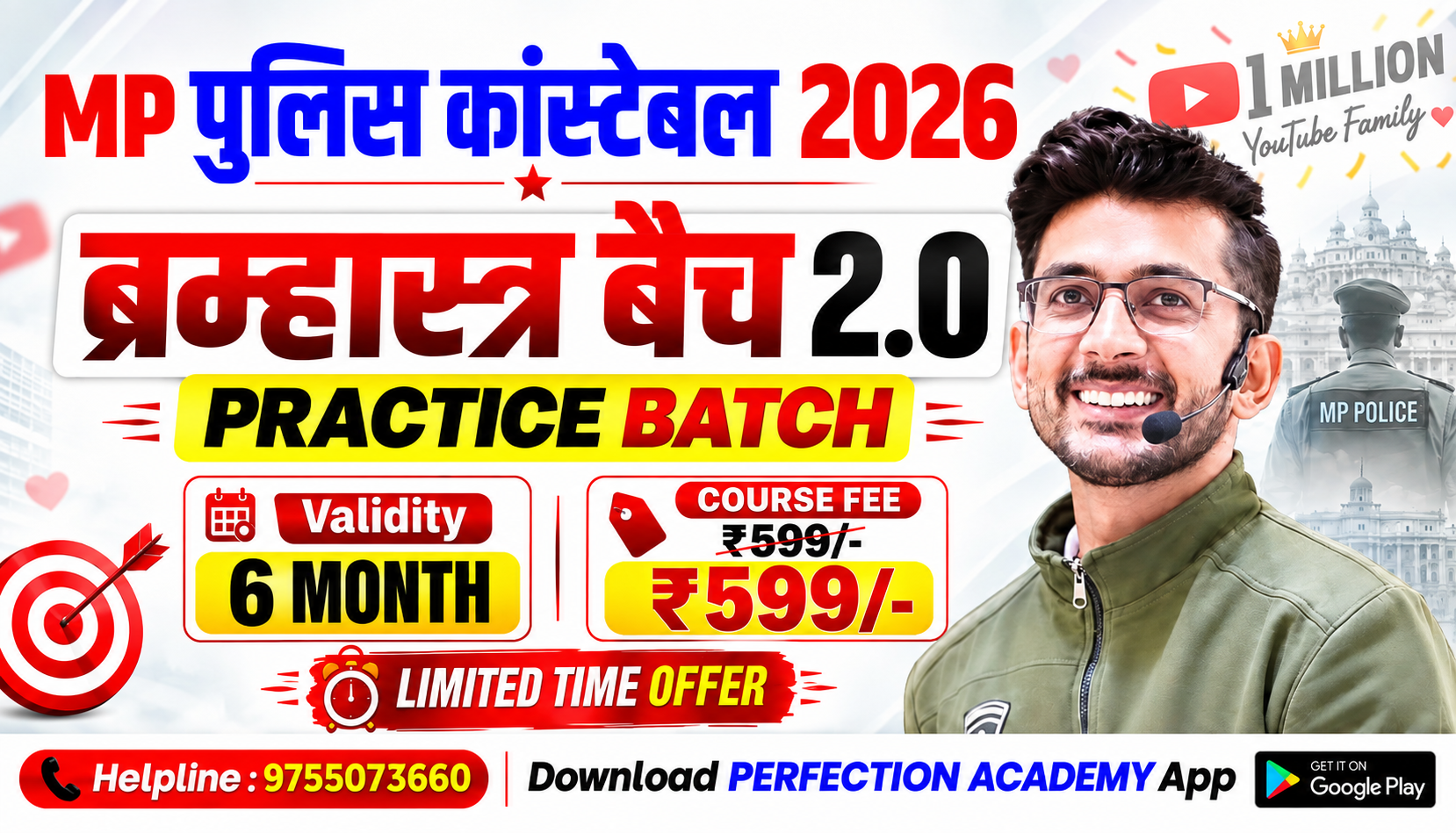 ब्रम्हास्त्र बैच 2.0 (New Live Batch)  For MP Police Constable & ASI (2027)