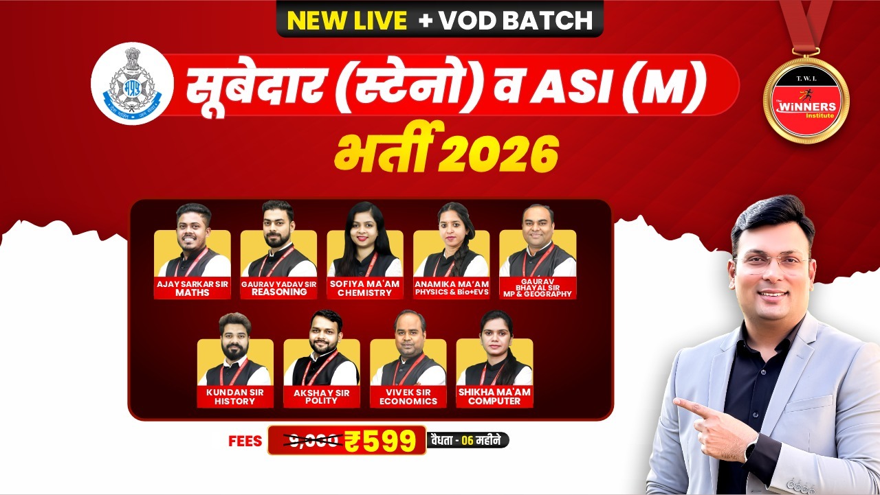 Subedar (Steno) ASI (M) VOD+Live Online Course (ESB-Steno&ASI0726)