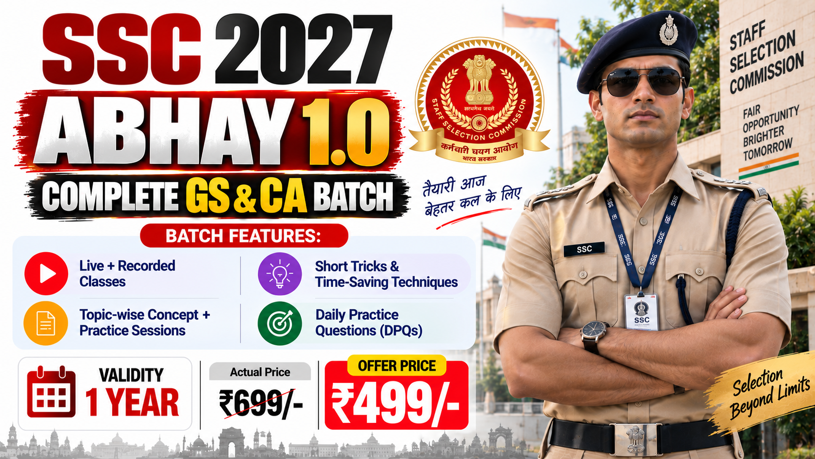 ABHAY (SSC 2027) BATCH
