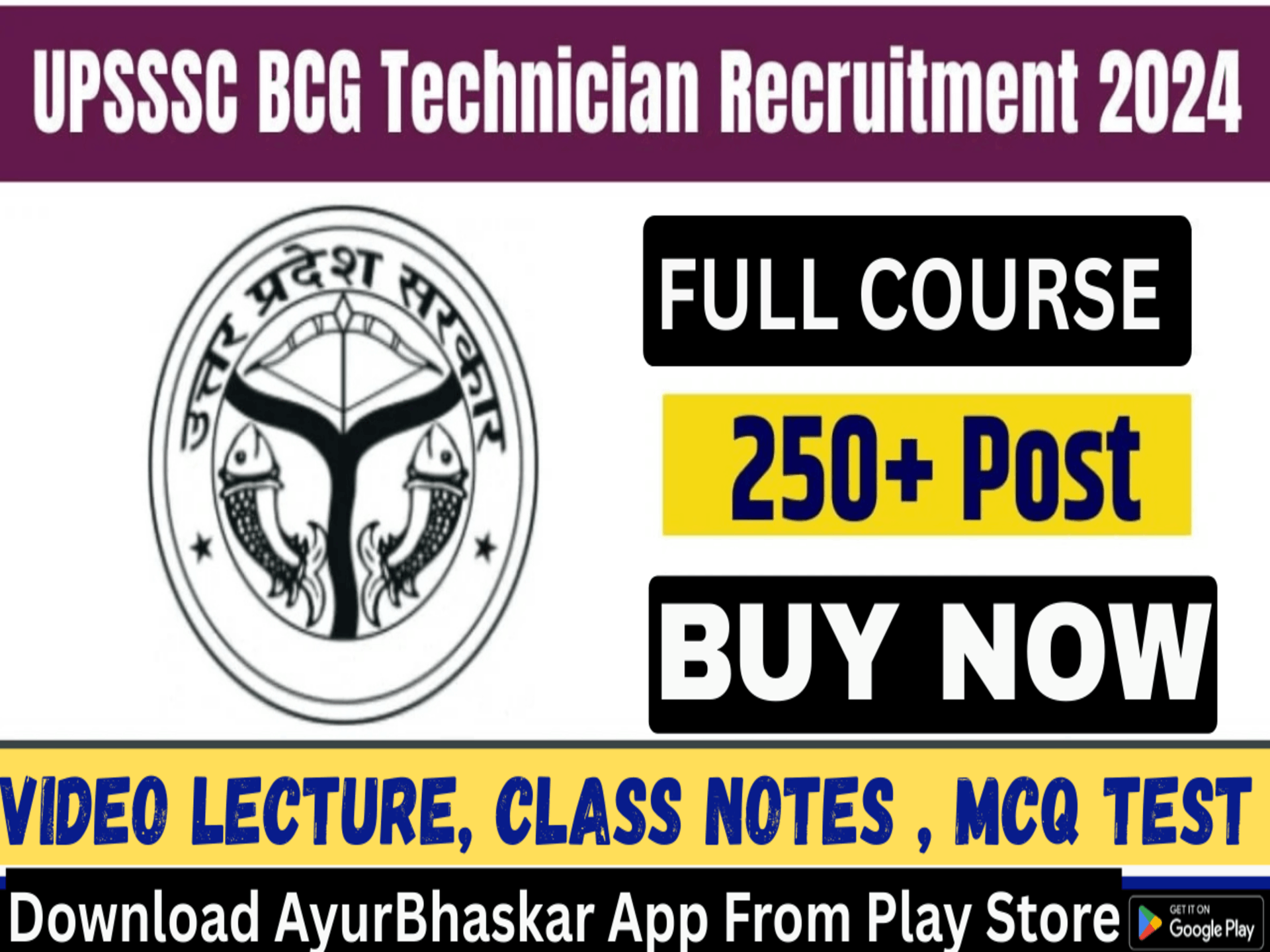 BCG TECHNICIAN BHARTI COURSE