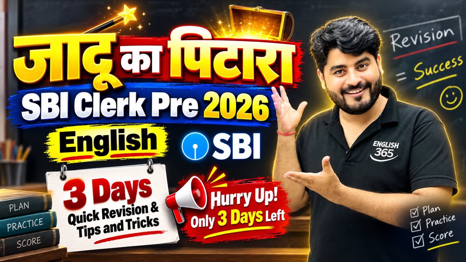 🪄🎩जादू का पिटारा(SBI Clerk Pre 2026)