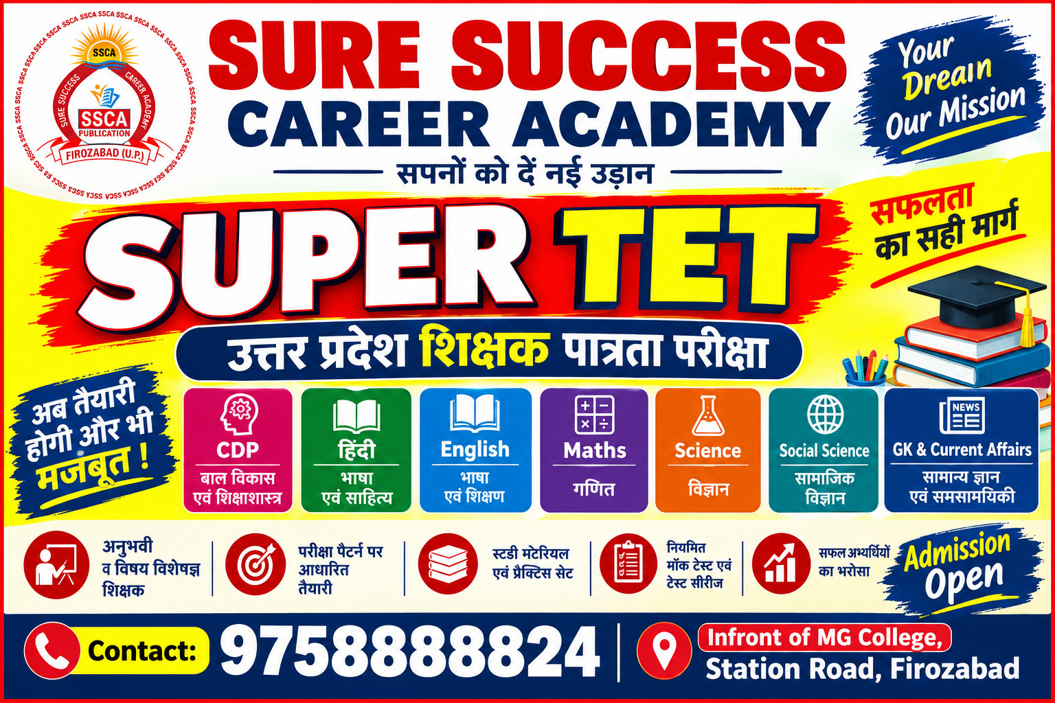 STET 2026 by SSCA