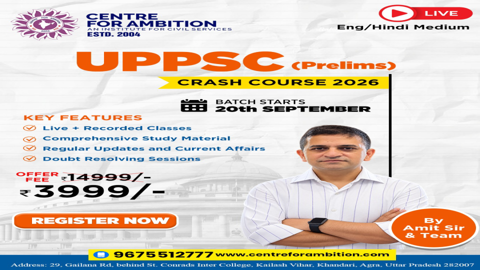 UPPCS PRE 2026 CRASH COURSE