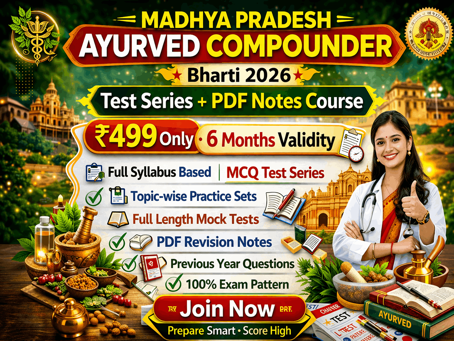 MP Ayurved Compounder Bharti 2026 – MCQ Test Series Course | ₹499 में Complete Practice