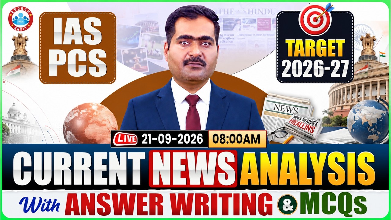 Current Affairs Today | 21 September 2026 Current Affairs | UPPCS Daily Current Affairs | Naveen Sir