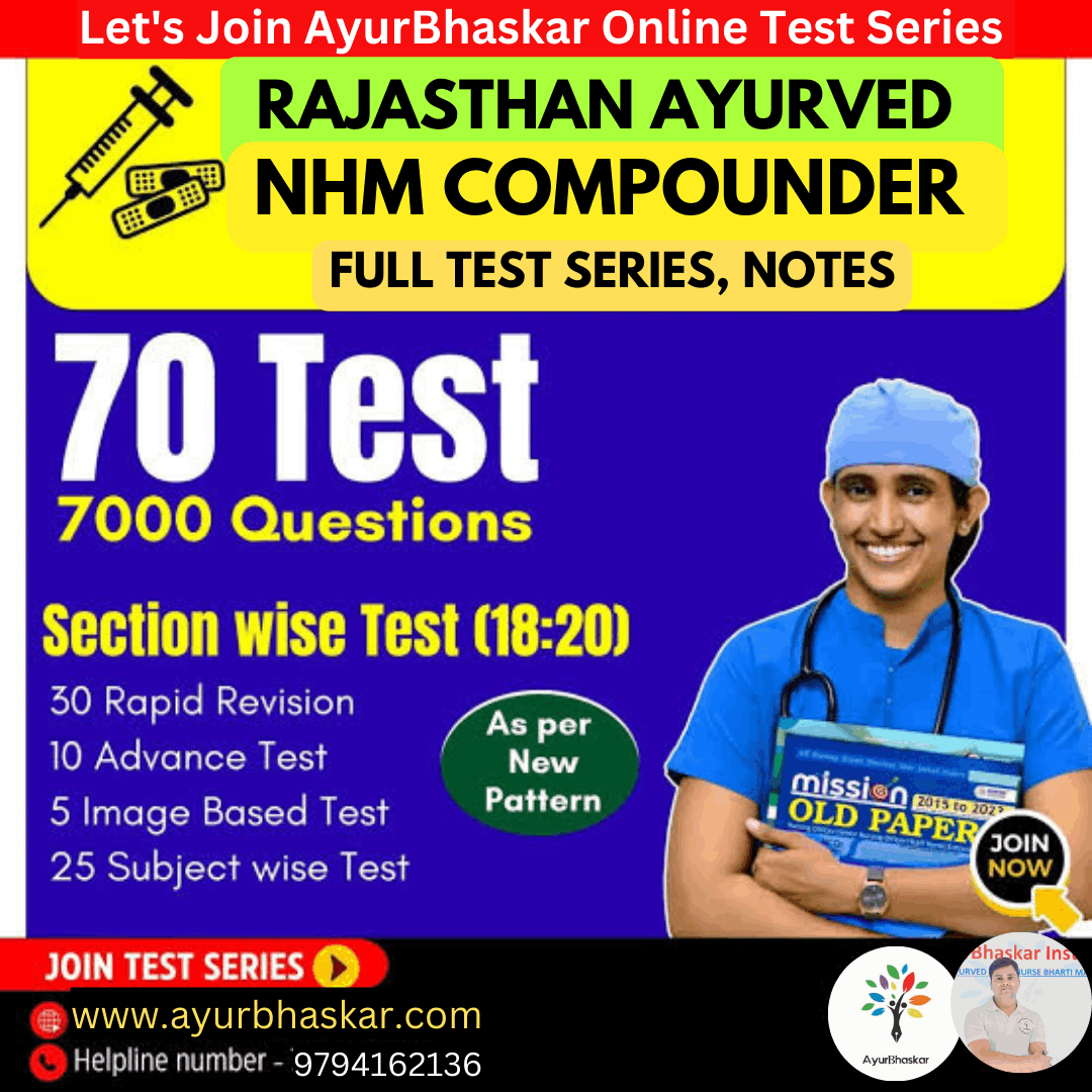 RAJASTHAN AYURVED NHM COMPOUNDER TEST SERIES