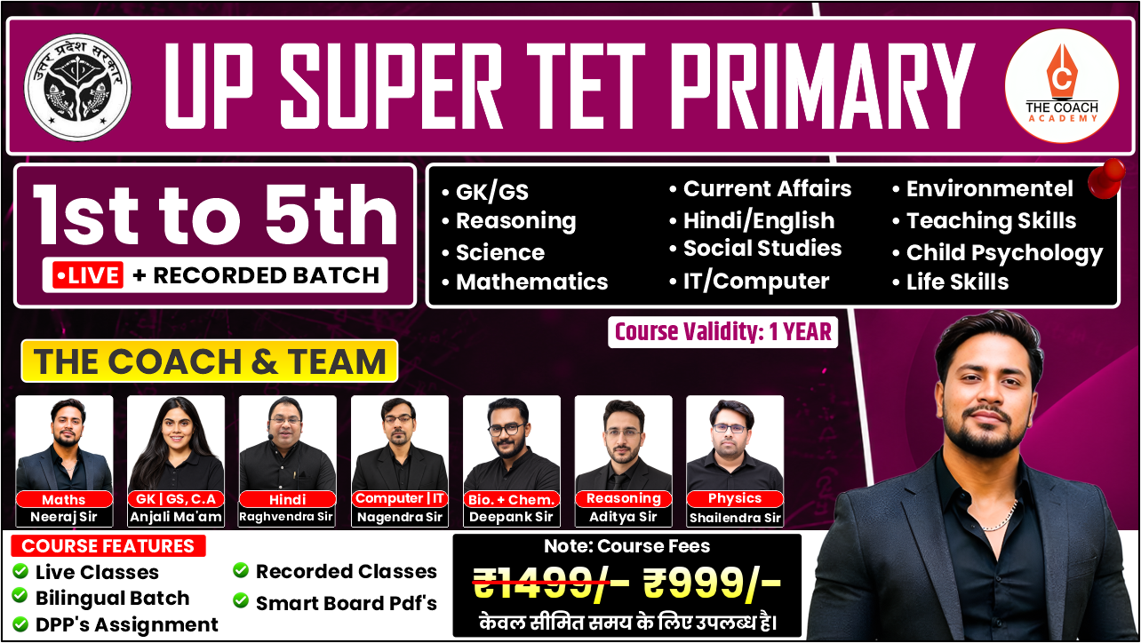 🚀 UP SUPER TET PRIMARY (1st to 5th) | Live + Recorded Batch