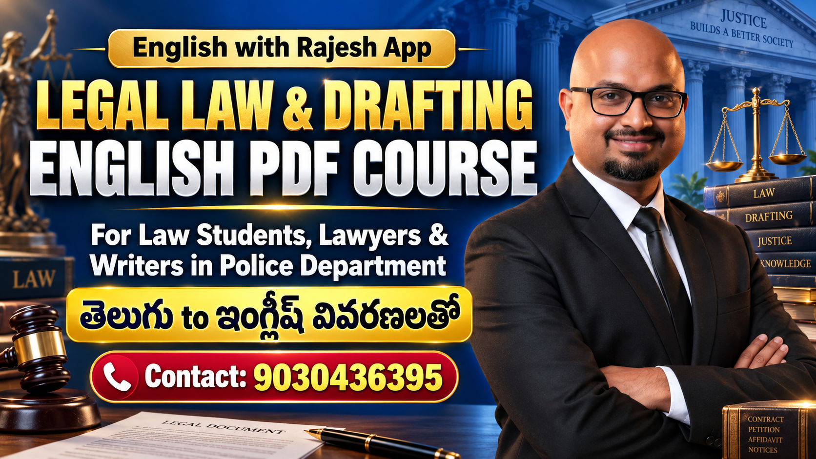 Legal & Law English PDF