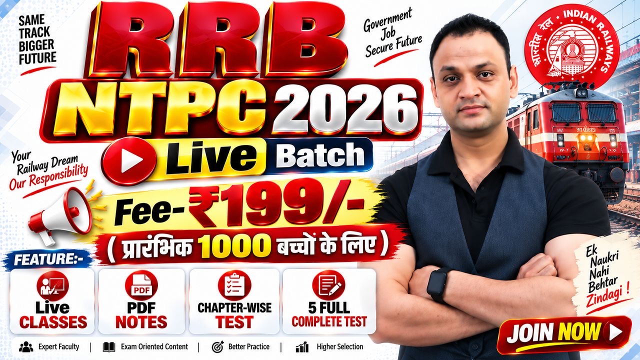 RRB NTPC ( LIVE BATCH )
