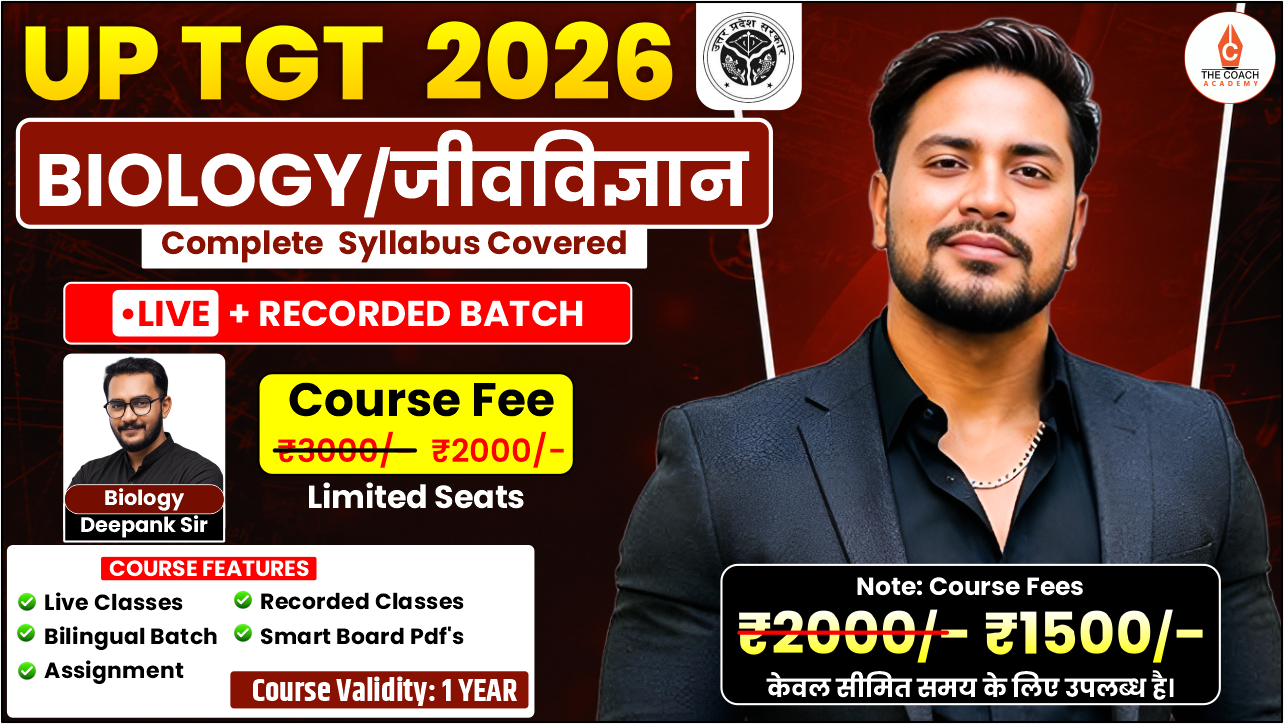 🎯 UP TGT 2026 Biology Complete Syllabus Batch 🧬 |Live + Recorded Classes 📚 | Deepank Sir 🔥