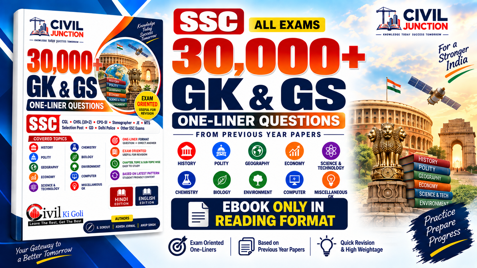 SSC GK GS 30000 ONE LINER EBOOK