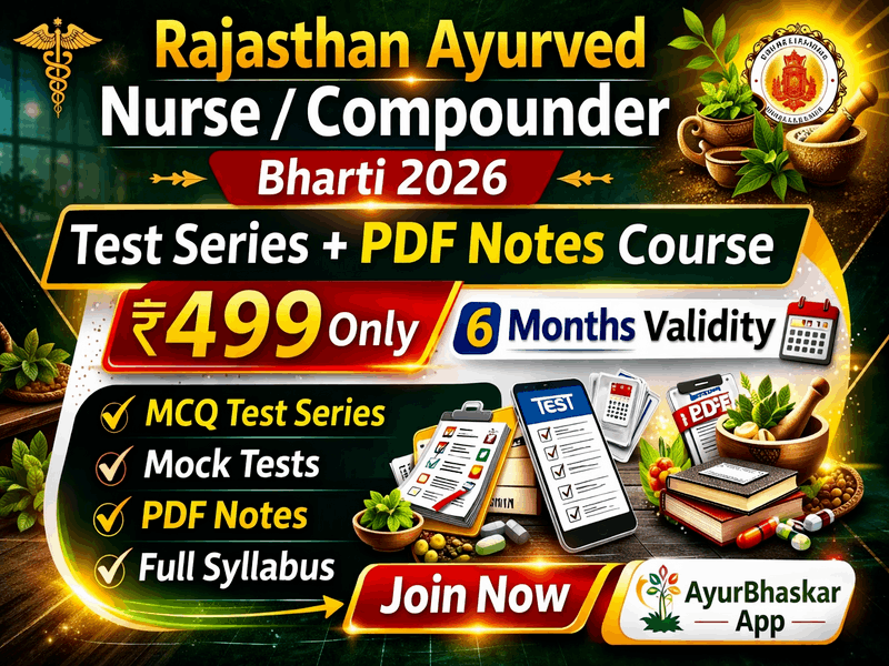 Rajasthan Ayurved Nurse / Compounder Bharti 2026 – Test Series + PDF Notes Course |