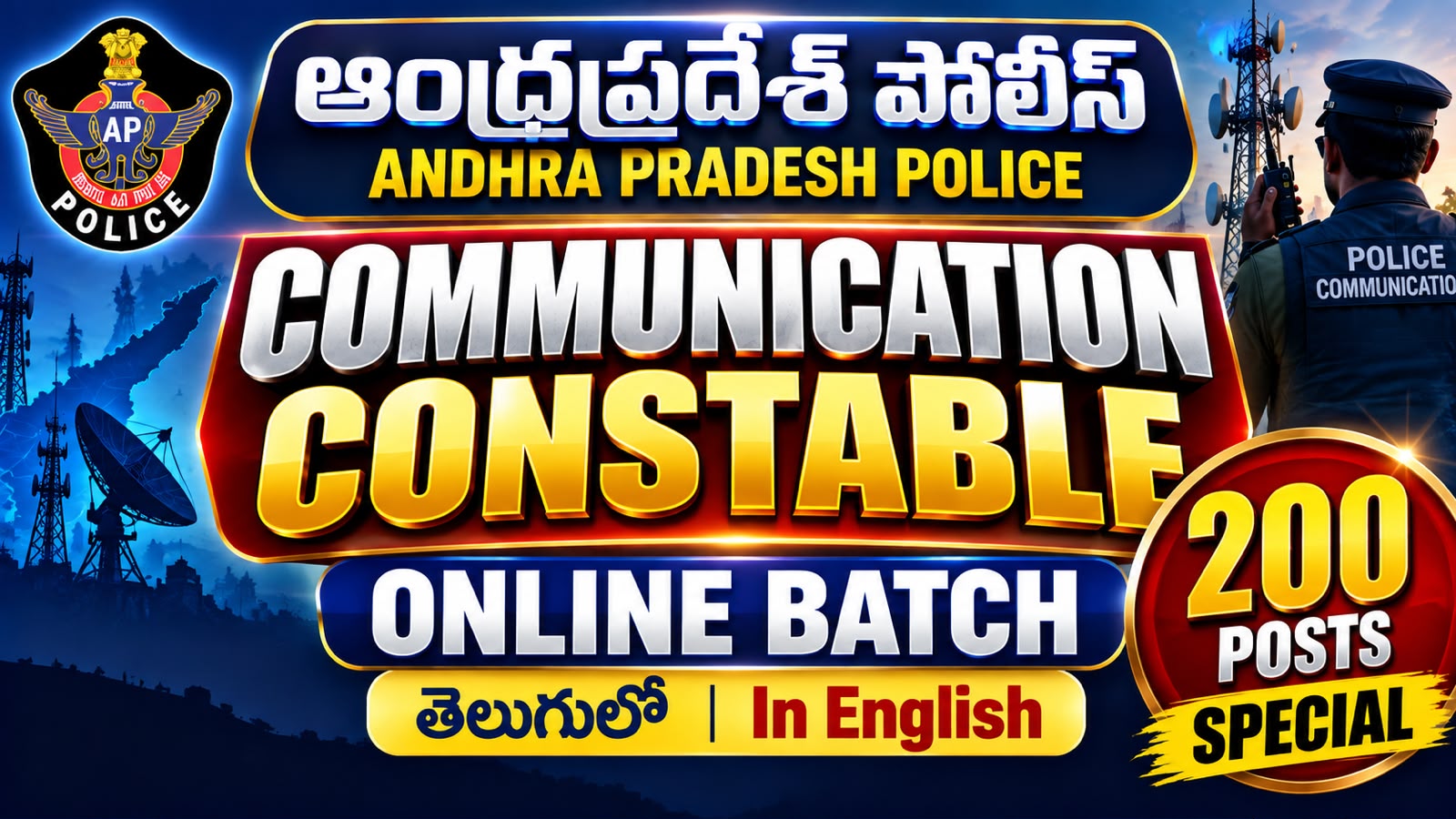 AP Communication Constable (200 Posts Special)