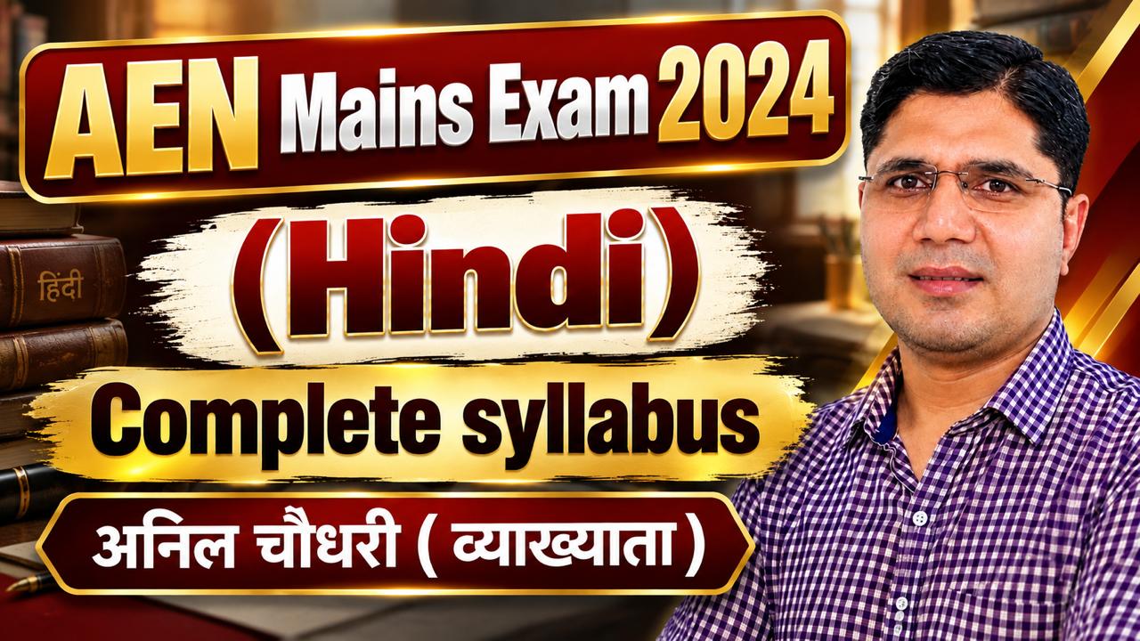 AEN Mains Exam 2024 (HINDI)