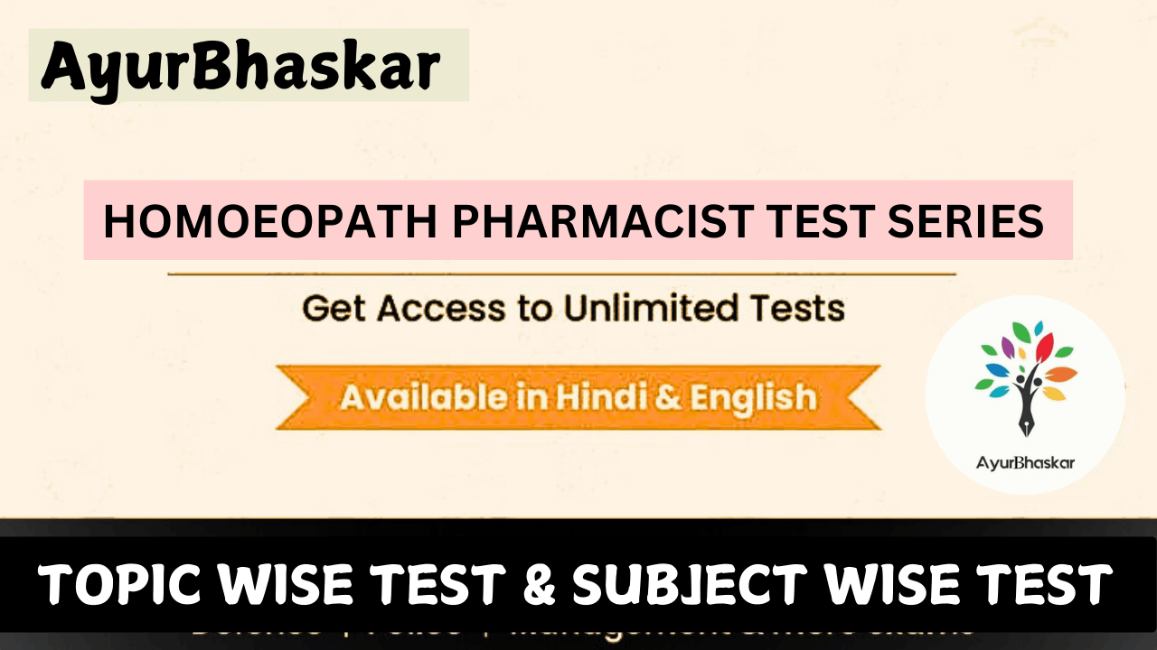 HOMOEOPATH PHARMACIST FULL TEST SERIES