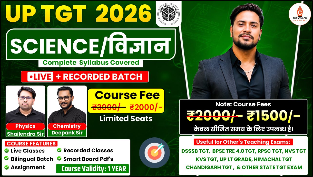 🚀 UP TGT 2026 SCIENCE | Complete Syllabus Covered 🔥 | LIVE + RECORDED BATCH 🎯