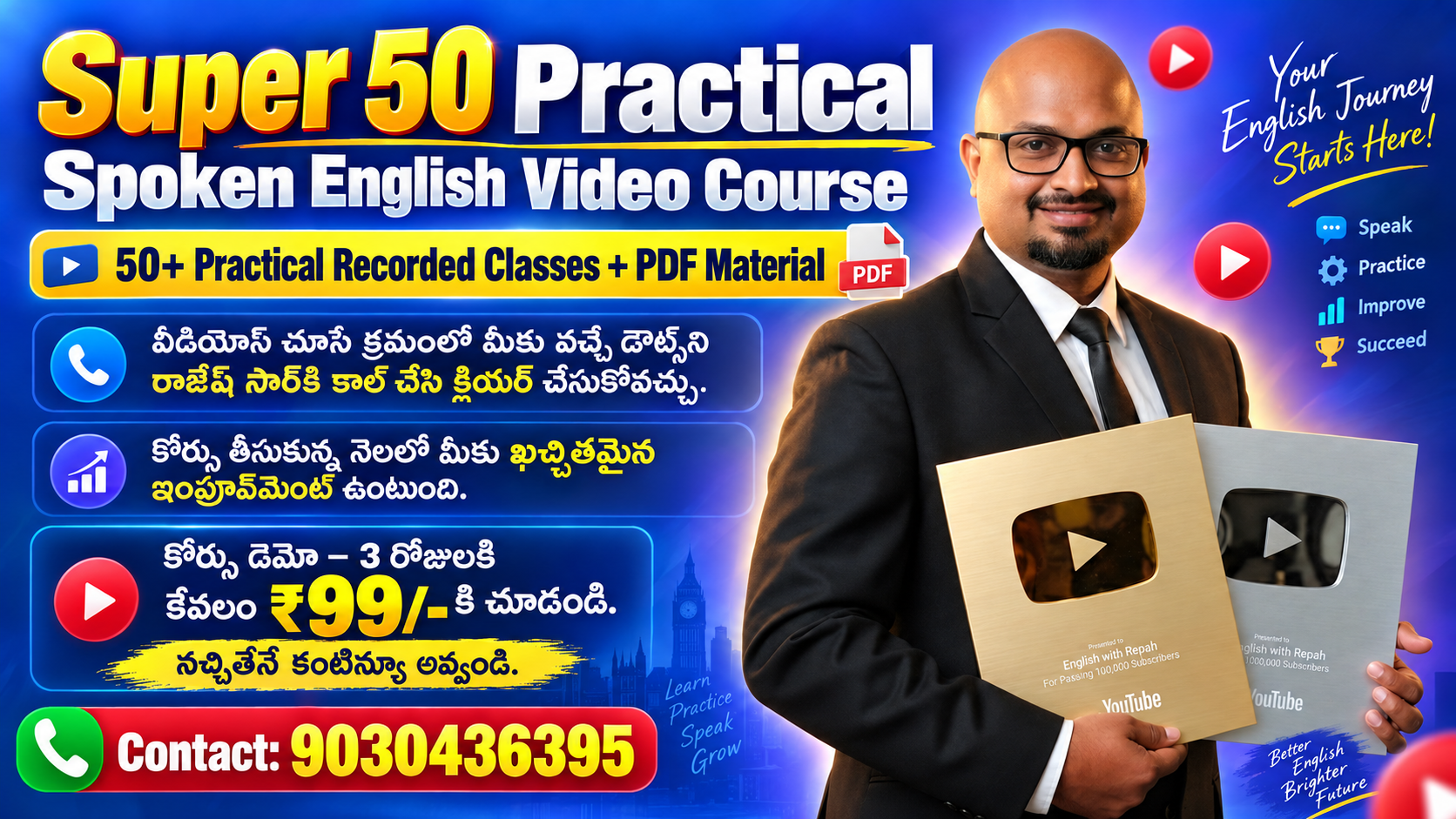 Super 50 Practical Spoken English Course 