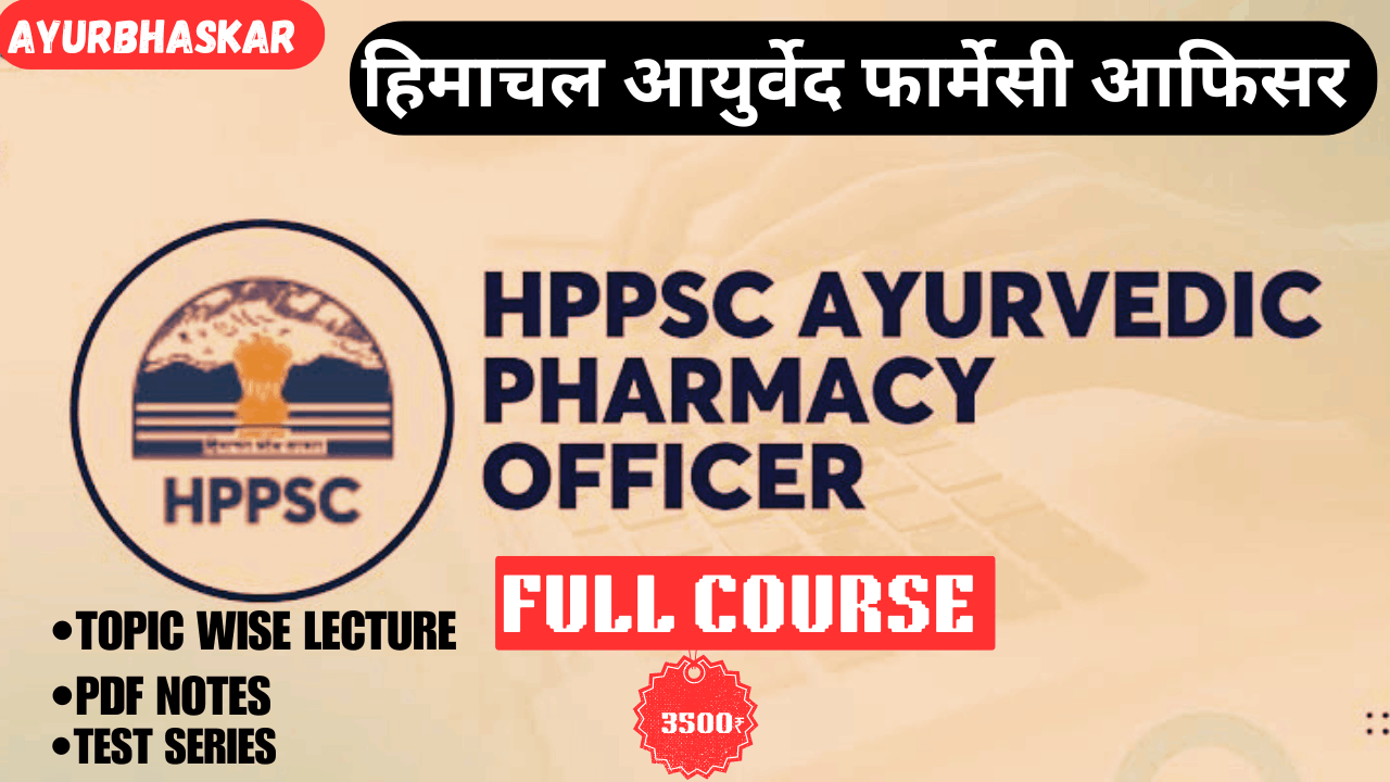 HIMANCHAL AYURVED PHARMACY OFFICER BHARTI COURSE