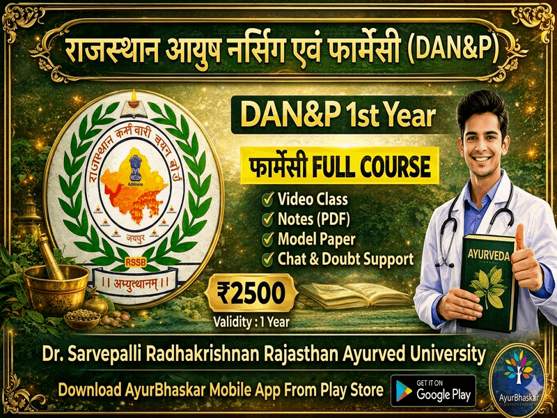 RAJASTHAN DAN&P 1st Year Full course