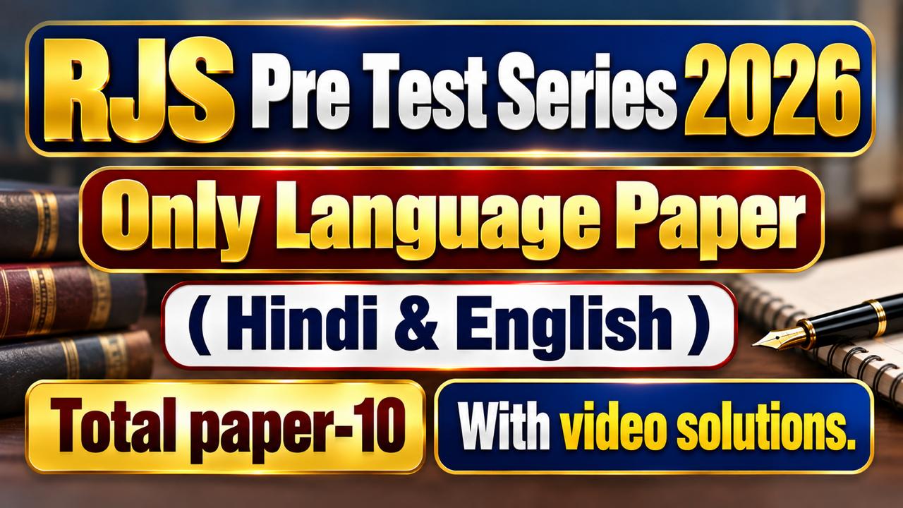 RJS Pre Test Series & Video Solution (Hindi & English) 2026