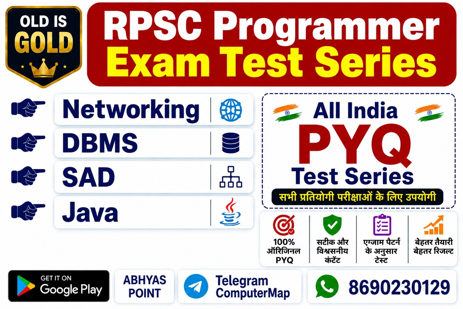 RPSC Programmer Exam Test Series