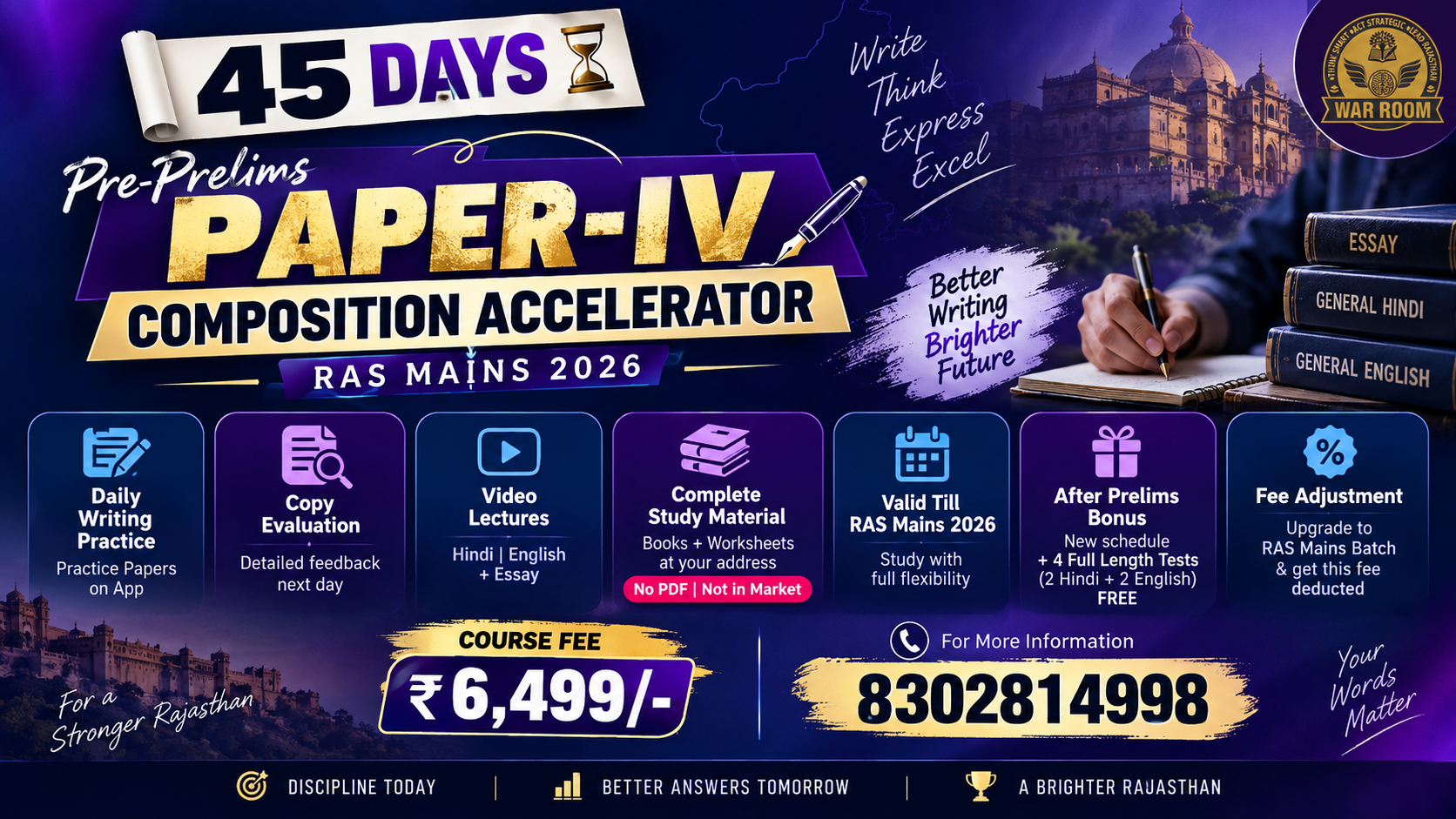 RAS MAINS 2026: IV Paper Accelerator 