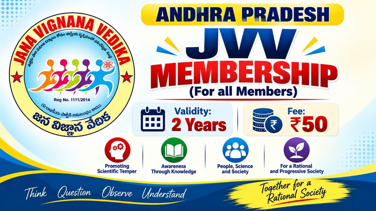 Andhra Pradesh JVV Membership (For all Members)