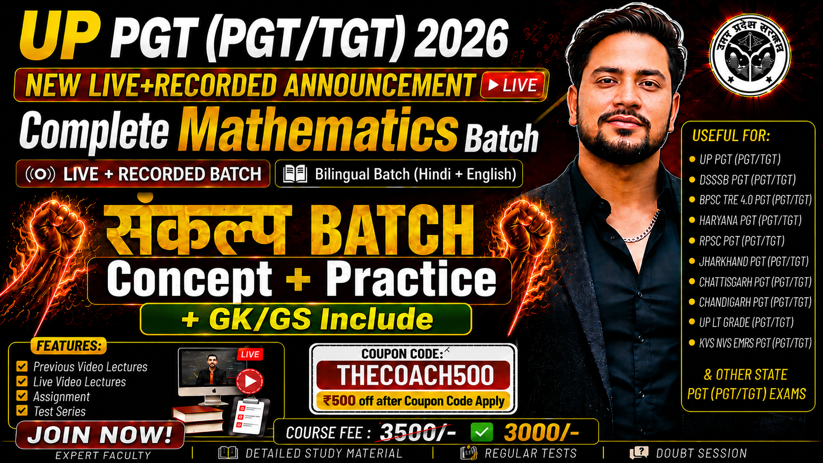 ✅ NEW संकल्प UP PGT (PGT/TGT) 2026 [LIVE + RECORDED] (Complete 1 year Mathematics Batch)  & Useful for:  DSSSB PGT/TGT, BPSC TRE 4.0 PGT/TGT, HARYANA PGT/TGT, RPSC PGT/TGT, JHARKHAND PGT/TGT, CHATTISH