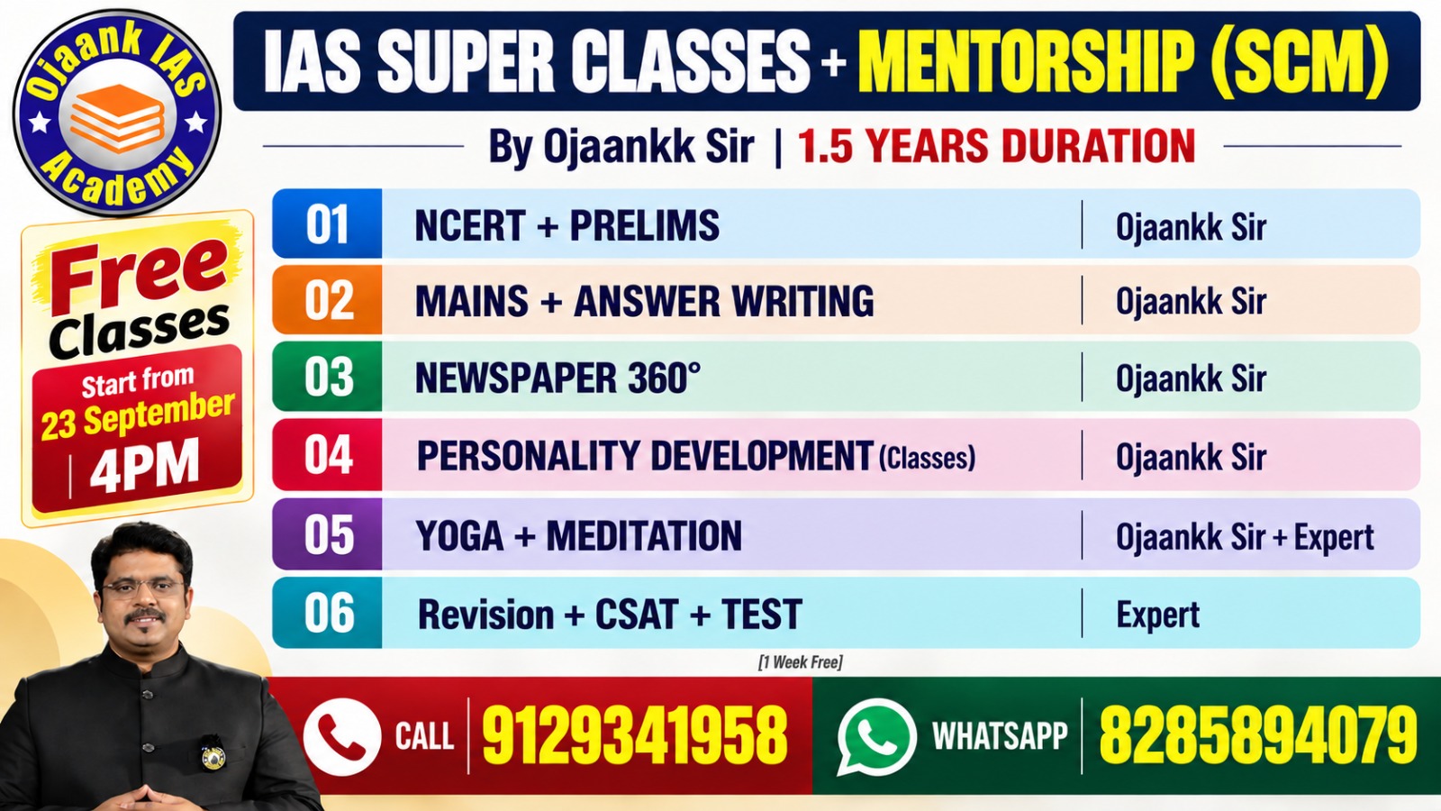 IAS SUPER CLASS + MENTORSHIP(SCM)