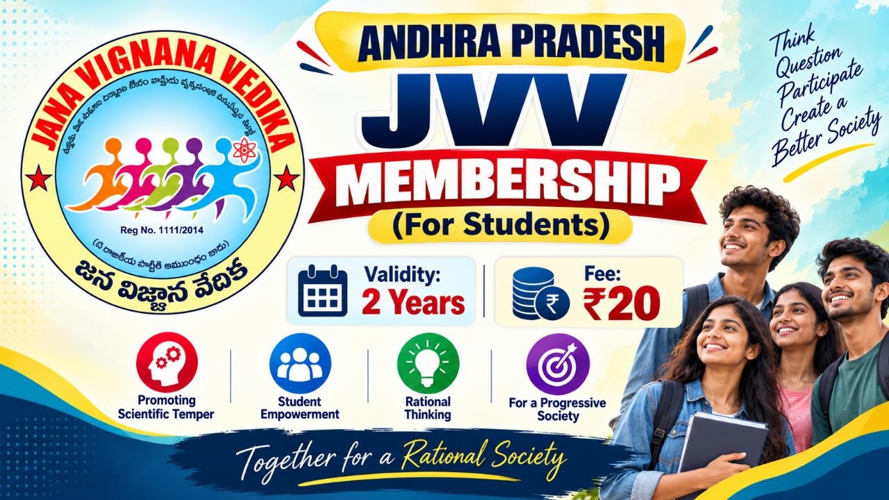 Andhra Pradesh JVV Membership (For Students)