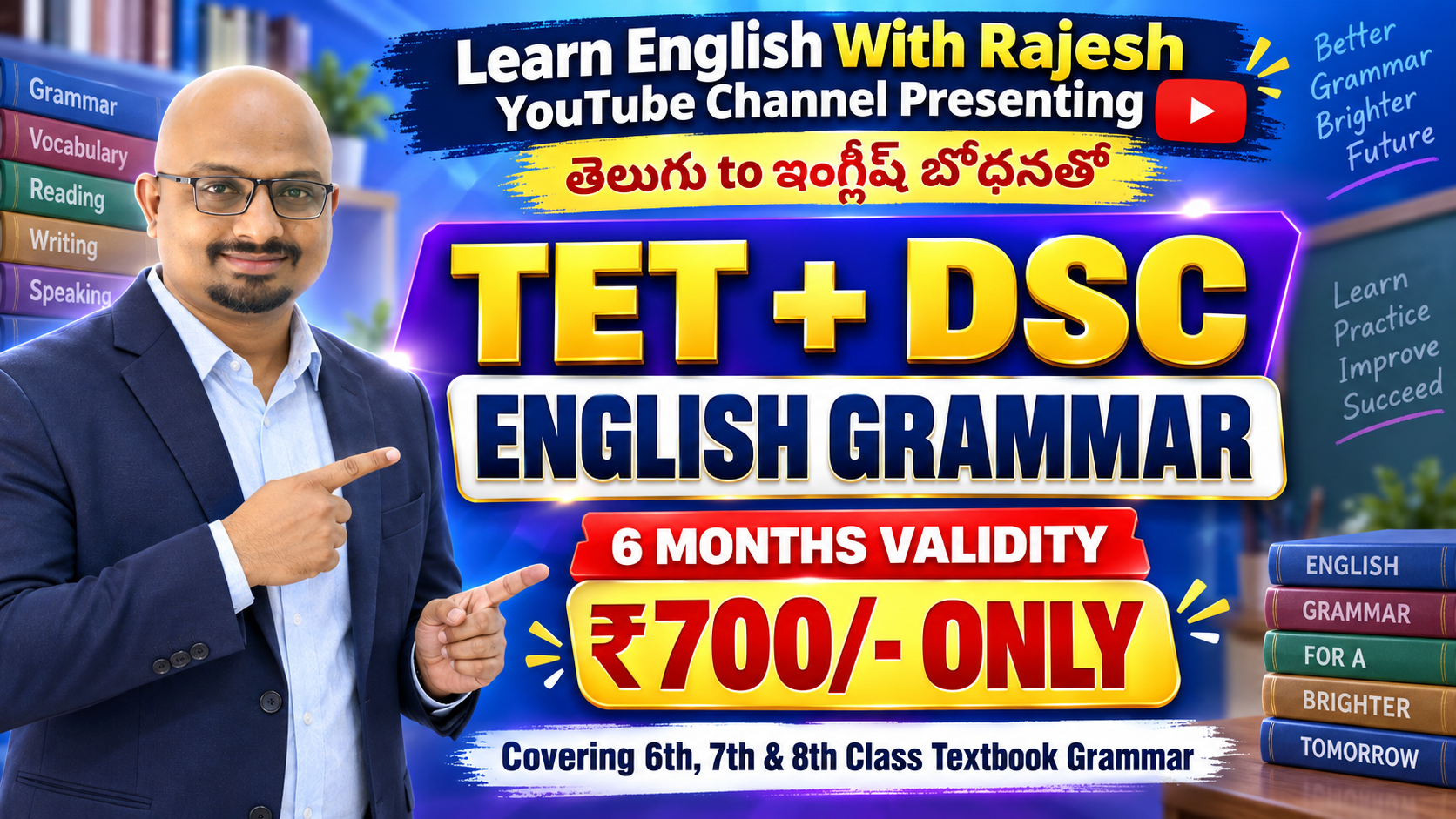 TET + DSC English Grammar