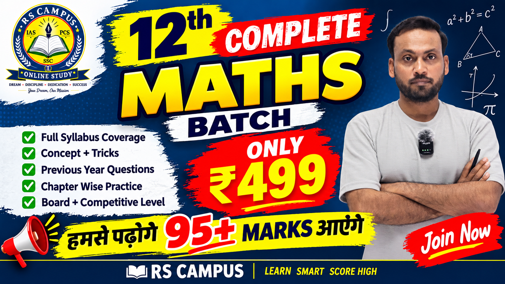 12TH MATHS COMPLETE BATCH
