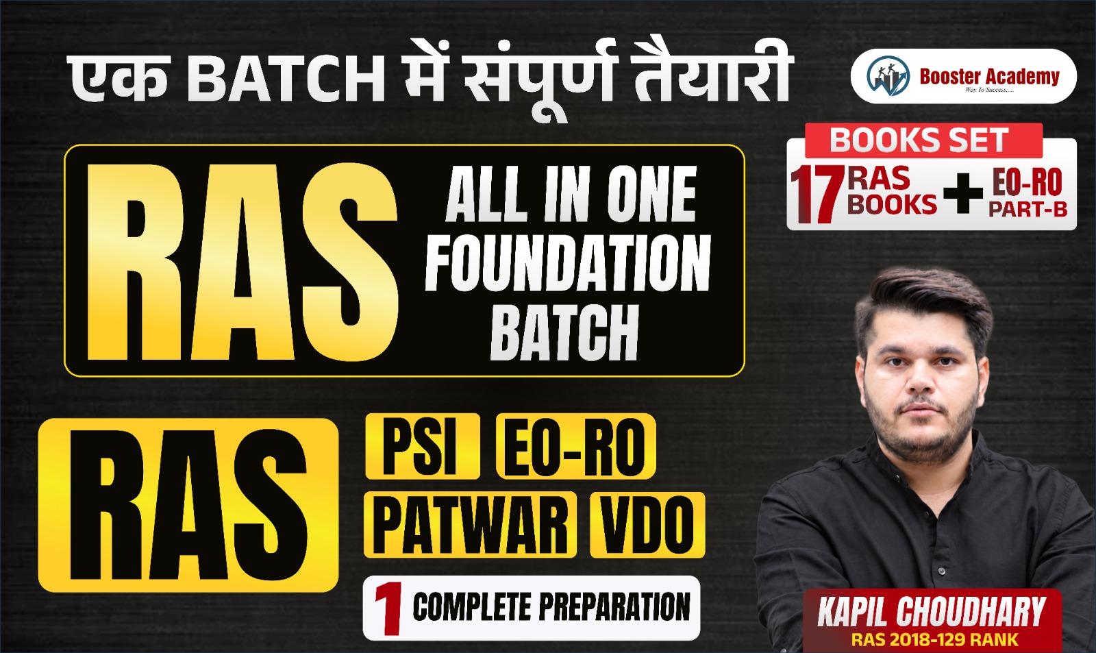 RAS All In ONE Foundation Course With Books
