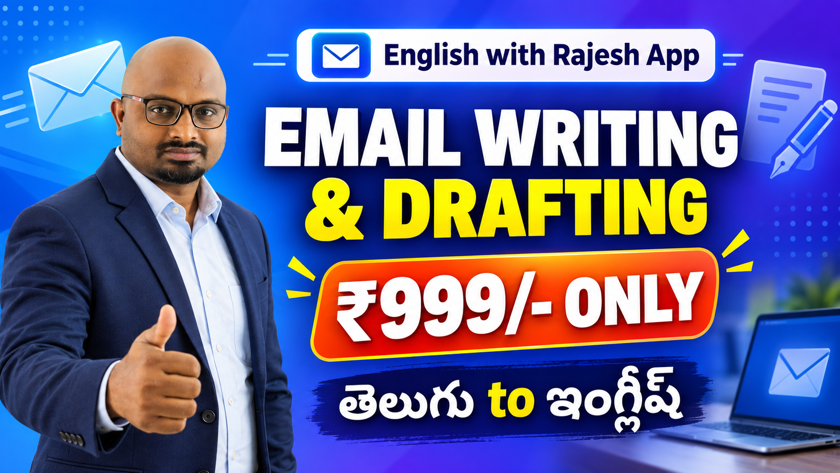E Mail Writing & Drafting - English to Telugu