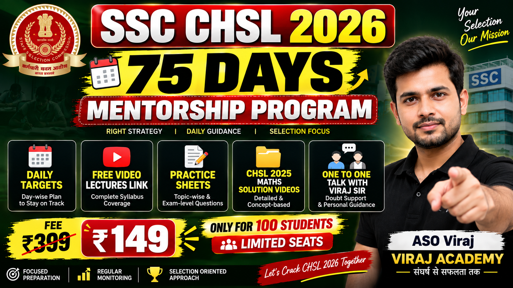 CHSL 2026 MENTORSHIP PROGRAM