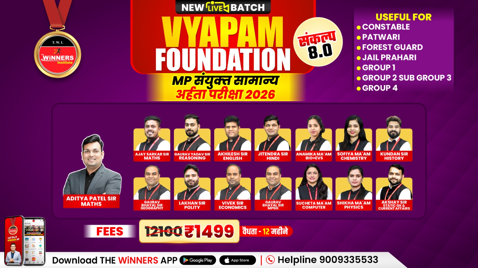 ESB Foundation 8.0 (SANKALP)Online Course (ESB-VF0626)