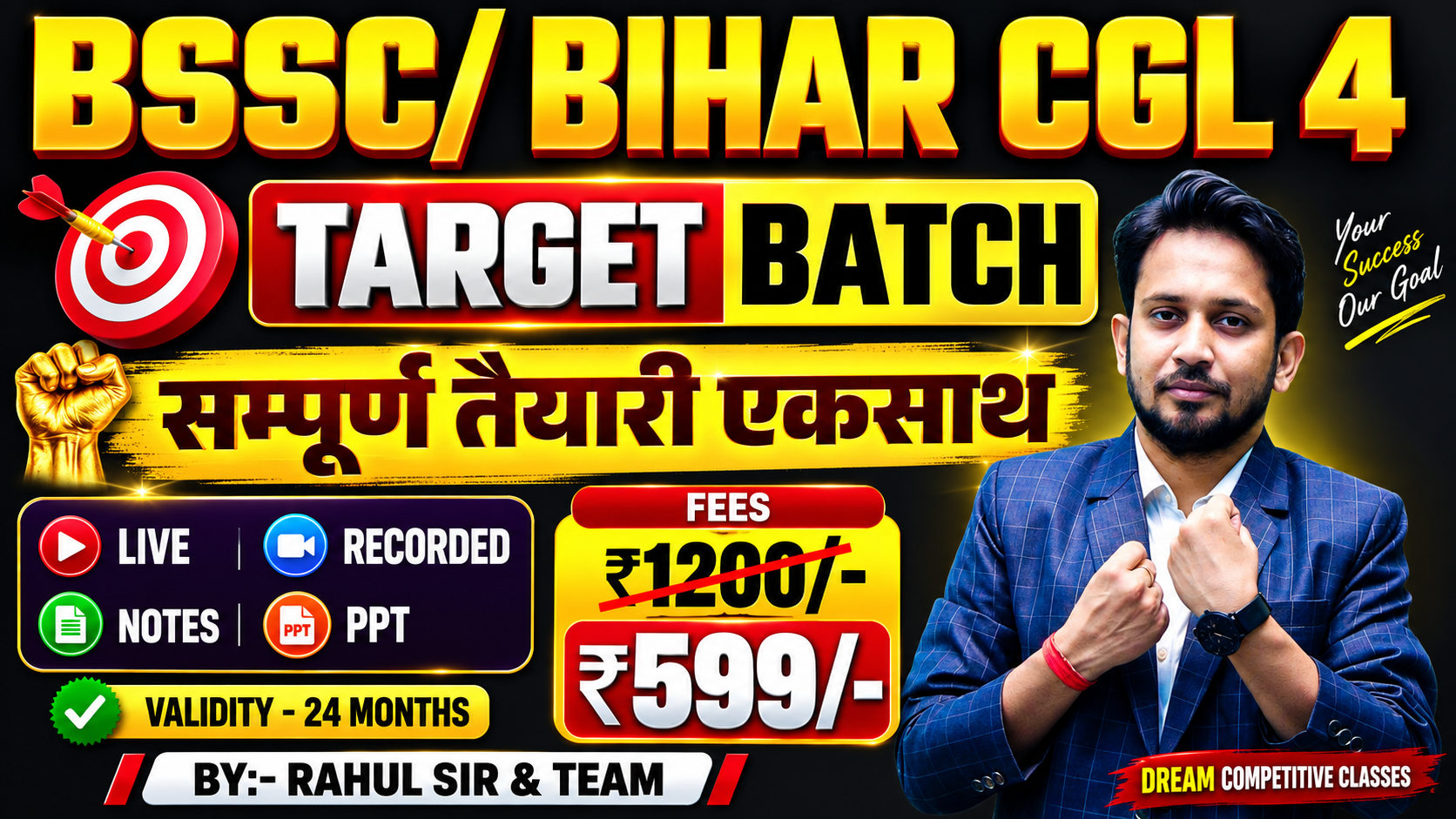 BIHAR SSC & BIHAR CGL 2026 || TARGET BATCH || RAHUL SIR & TEAM