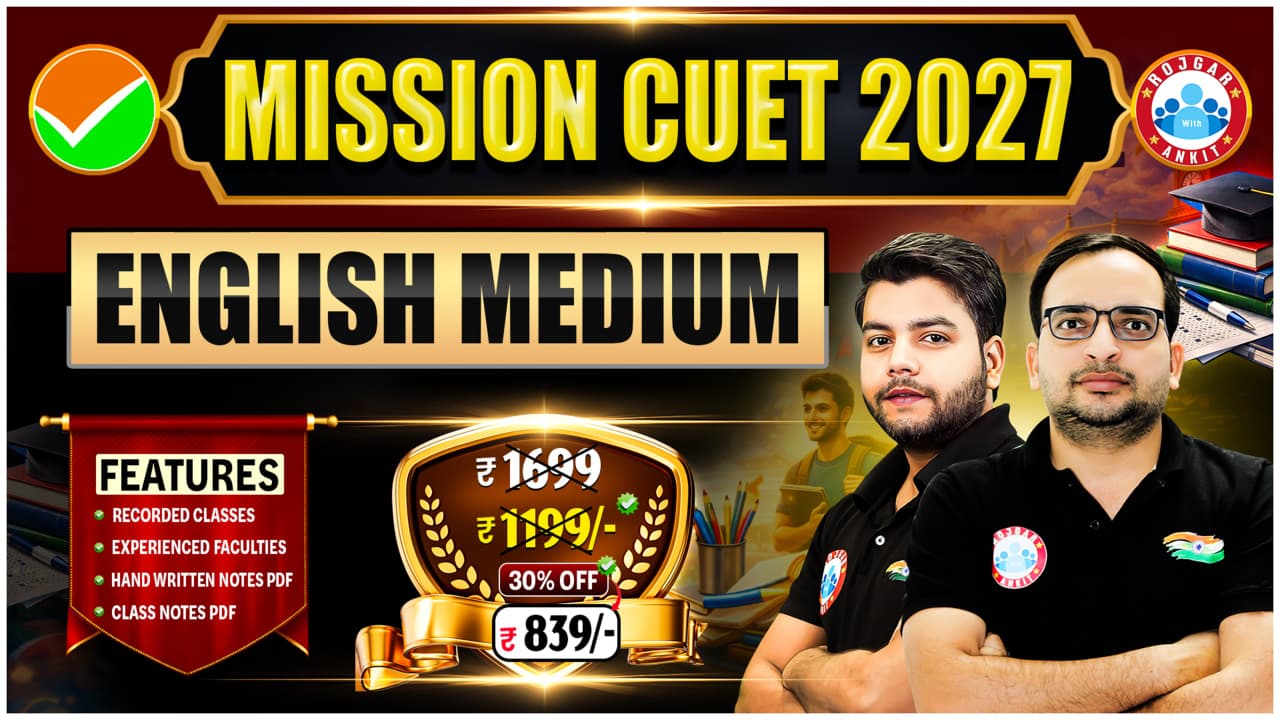 Mission CUET 2027 – English Medium VOD Batch