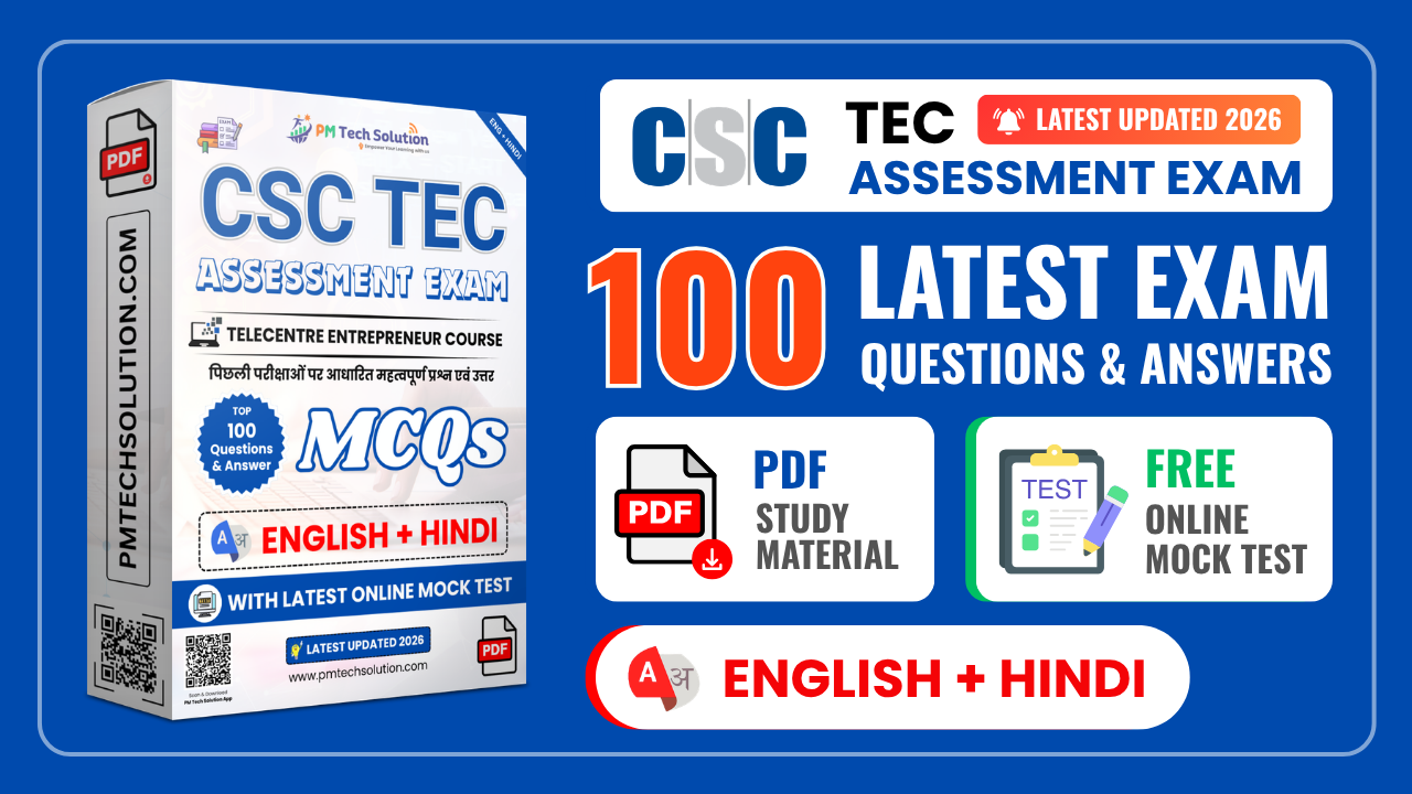 CSC TEC Assessment Exam MCQs [English Hindi] + Online Test 