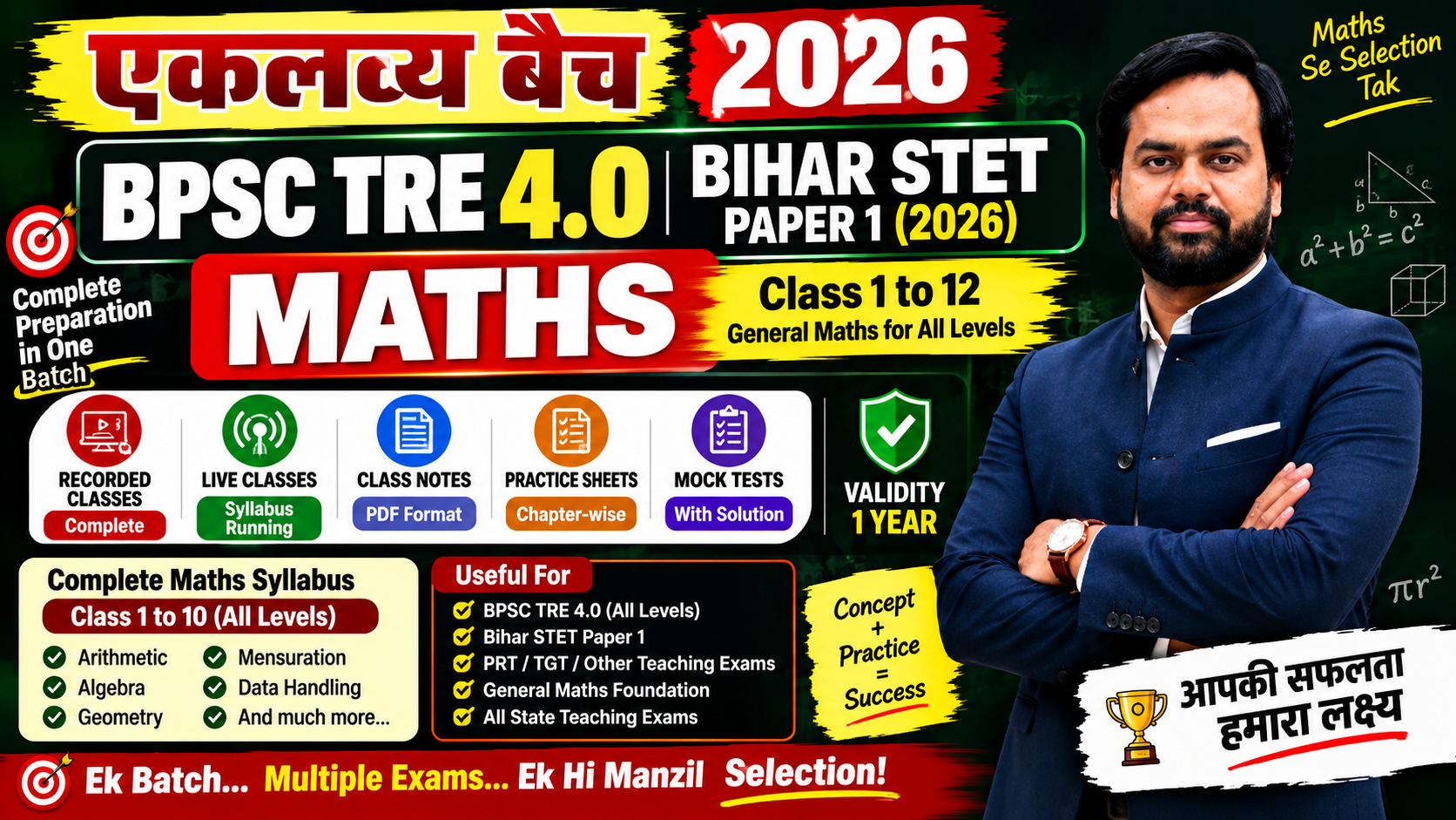 EKLAVYA BATCH (एकलव्य बैच)– BPSC TRE 4.0 & Bihar STET Paper 1 | Complete Maths (Class 1–10)