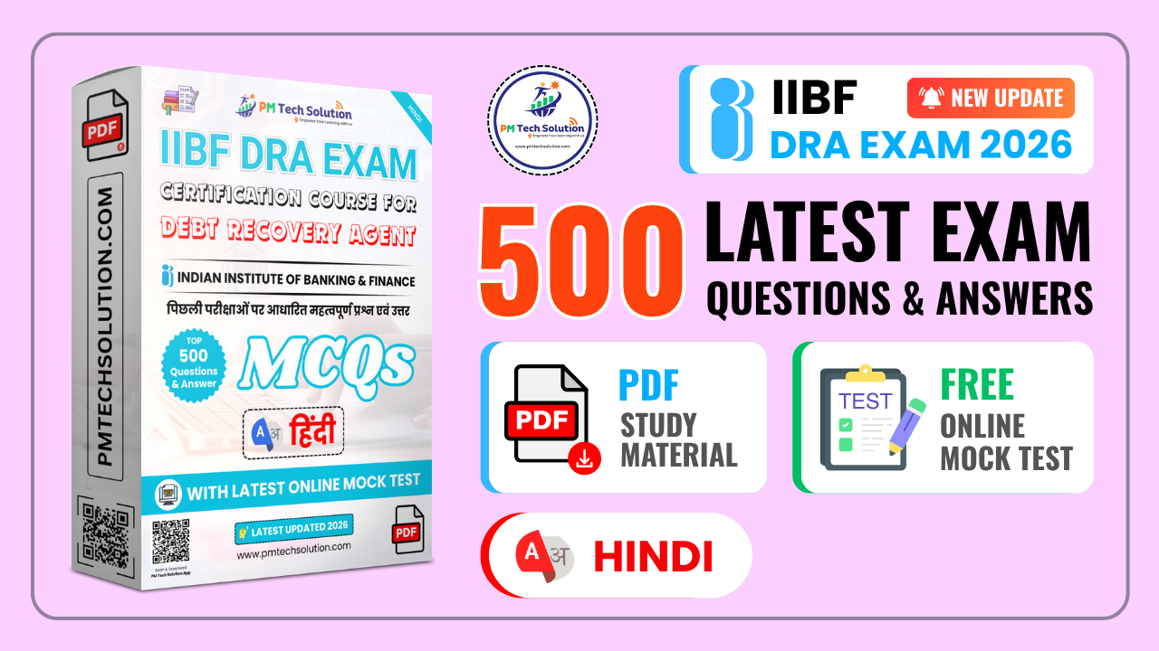 IIBF DRA Exam Questions Answer PDF [Hindi] + Online Test