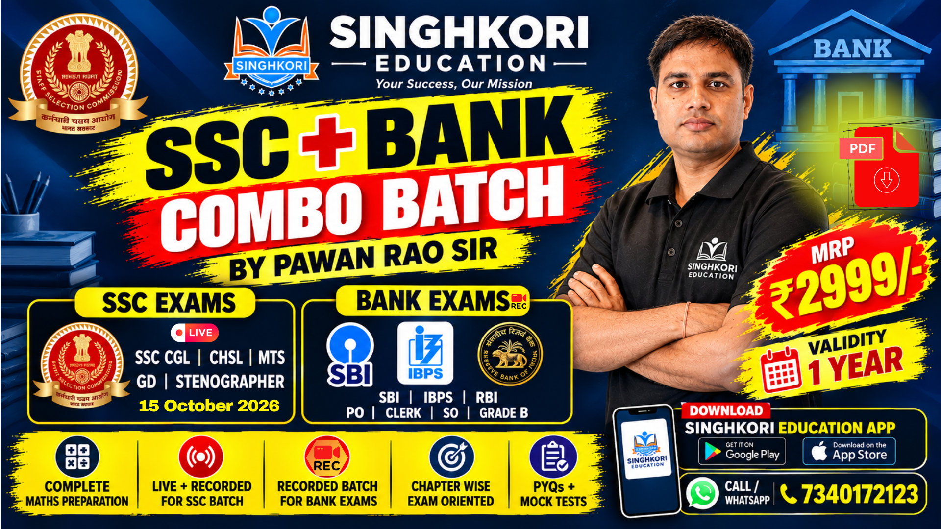 SSC + BANK COMBO BATCH | 15 OCTOBER 2026 | PAWAN RAO SIR
