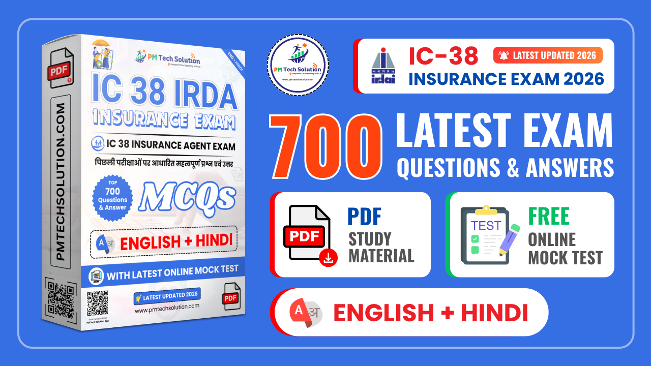 IC 38 Insurance Exam MCQs [English Hindi] + Online Test
