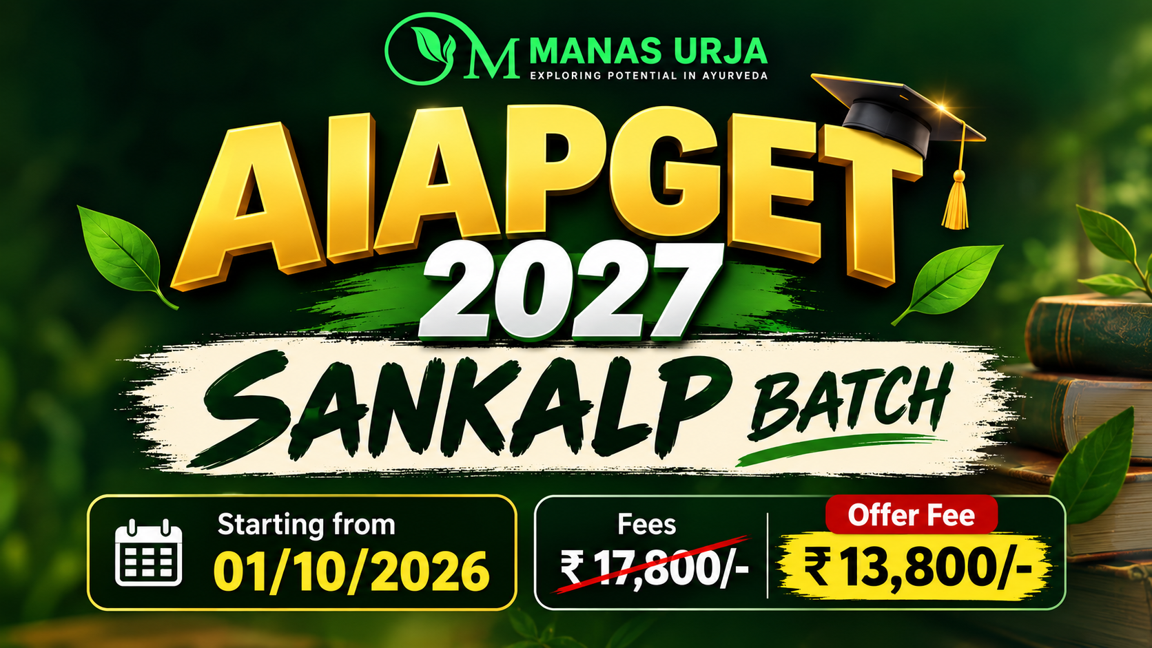 AIAPGET 2027 (Sankalp Batch)