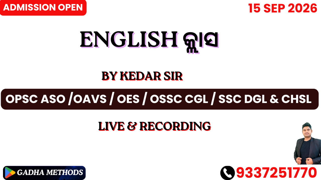 ENGLISH PANACEA BATCH (ALL EXAMS) sep -2026
