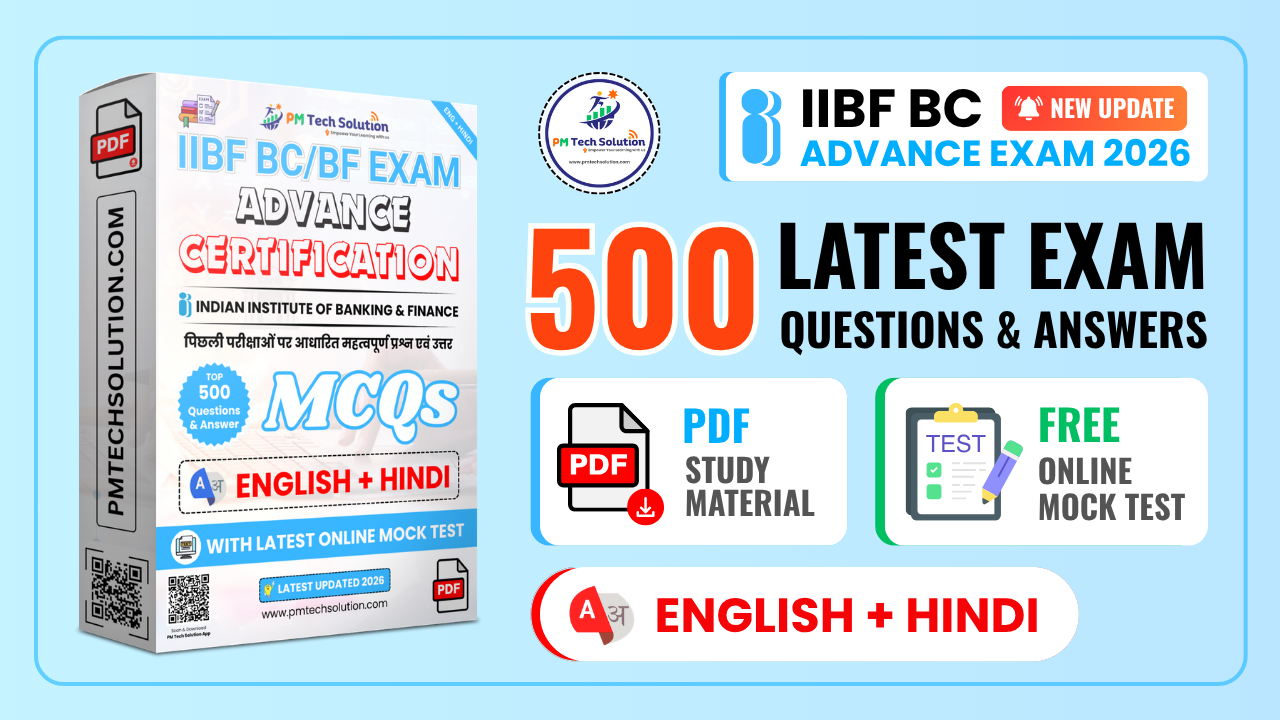 IIBF BC Advance Certification Exam MCQs [English Hindi] + Online Test