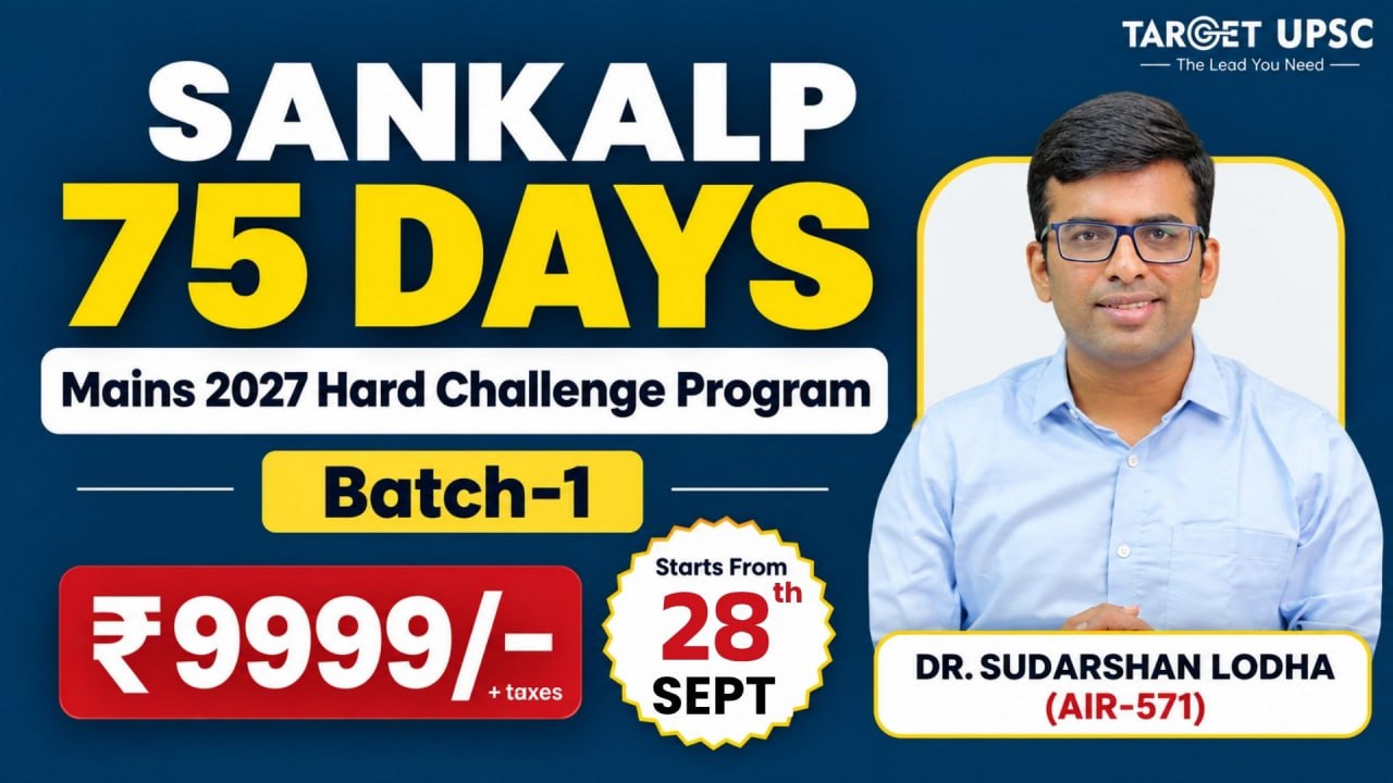 Sankalp Mains 75 Days Hard Challenge Program 2027 Batch 1 (28th Sep)