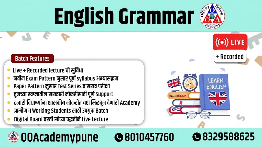 English Grammar 