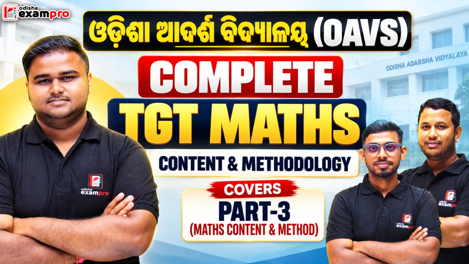 OAVS TGT MATHS (PART 3) (COMPLETE COURSE)